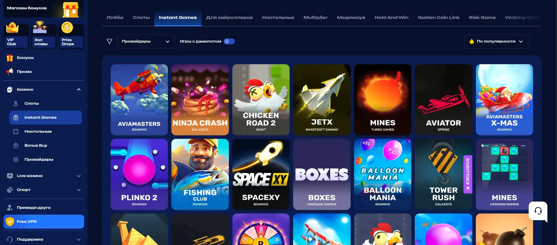 Килограмм казино слоты на главном экране