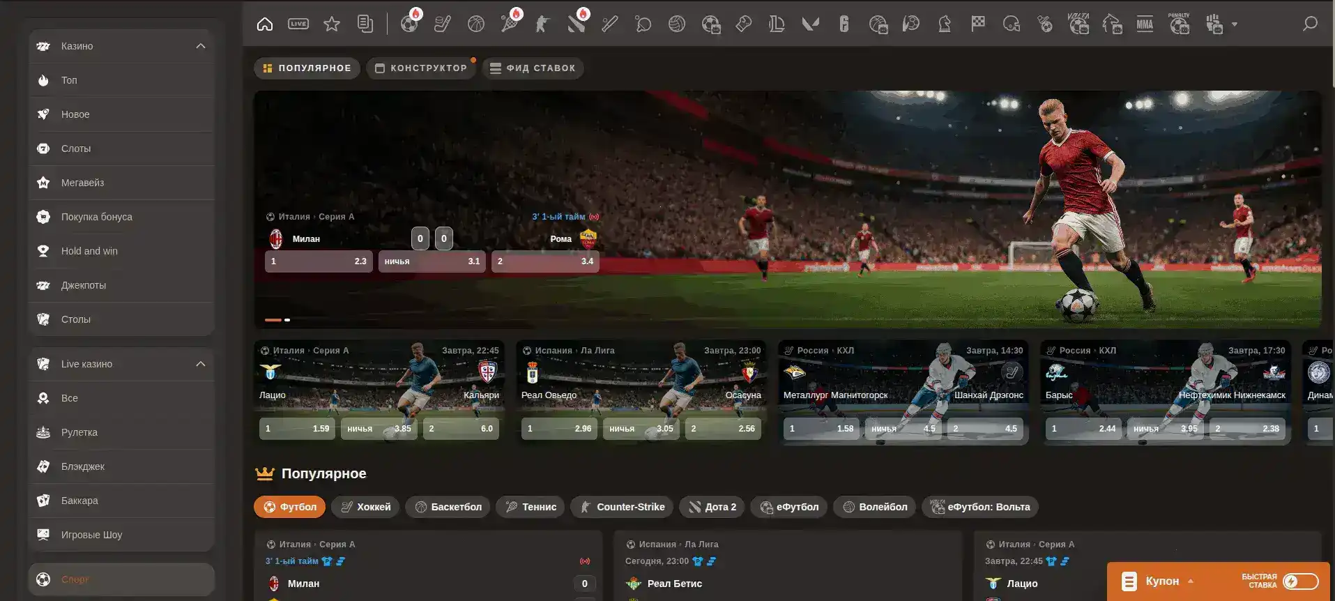 процесс пополнения в Kilogram casino мобильная версия